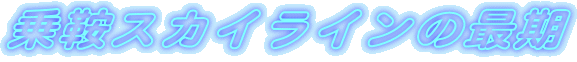 ƃXJCC̍Ŋ