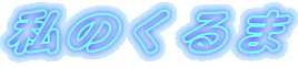 ̂
