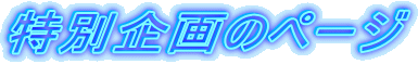 ʊ̃y[W