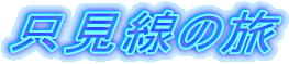 ̗