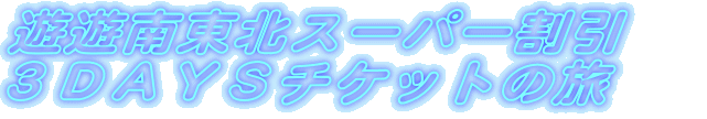 VV쓌kX[p[
Rc`xr`Pbg̗ @ 
