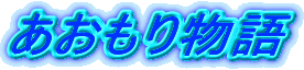 蕨