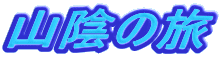 RA̗
