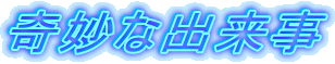 ȏo