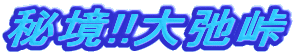 鋫!!o