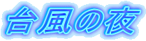 䕗̖