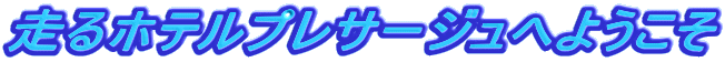 zevT[Wւ悤